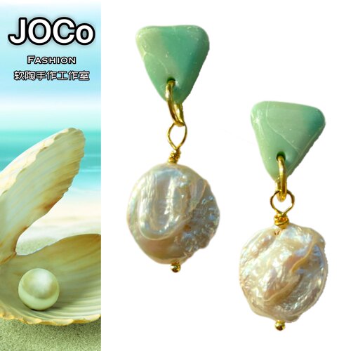 JOCo Fashion｜原创中古巴洛克珍珠手作软陶耳环耳饰18K镀金耳针