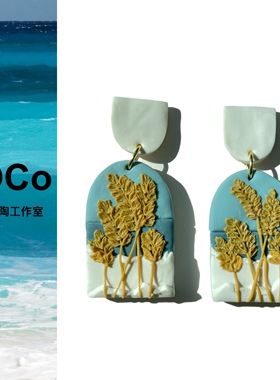 海风吹麦浪 ｜JOCo Fashion原创设计手作软陶耳饰耳环18K镀金耳针