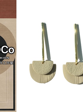 JOCoFashion｜极简几何结构镀金925银针耳钉耳饰软陶耳环2022新款