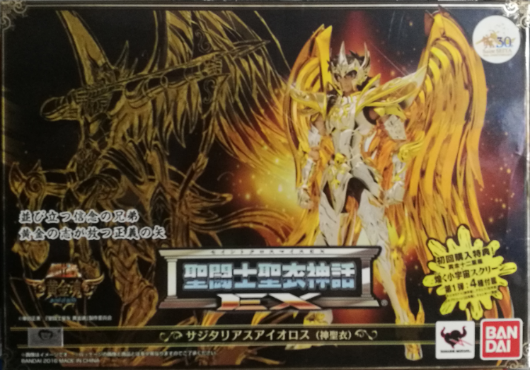 实体店现货!圣斗士 圣衣神话 EX 黄金魂 神射手座 艾俄洛斯 再版
