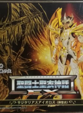 实体店现货!圣斗士 圣衣神话 EX 黄金魂 神射手座 艾俄洛斯 再版
