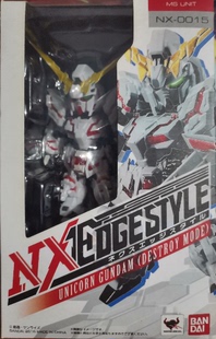 0015 高达 可动成品 实体店现货 独角兽 NXEDGE