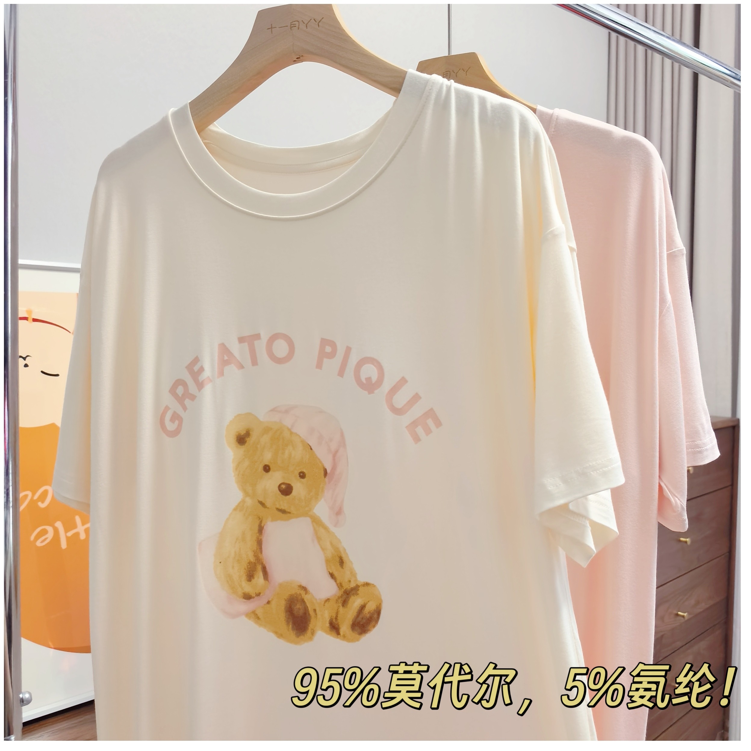 95莫代尔带胸垫超弹女睡裙图片