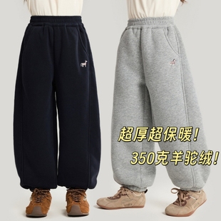 灯笼裤 超厚超保暖 一条过冬男女童350克羊驼绒马年刺绣收口卫裤