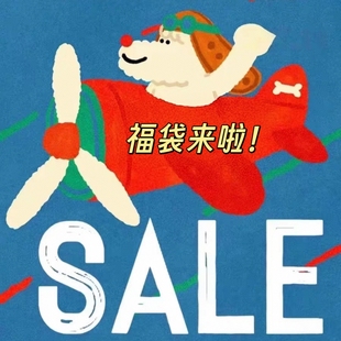 女童年终福袋 与姐妹们的双向奔赴 看好规则再下单！！