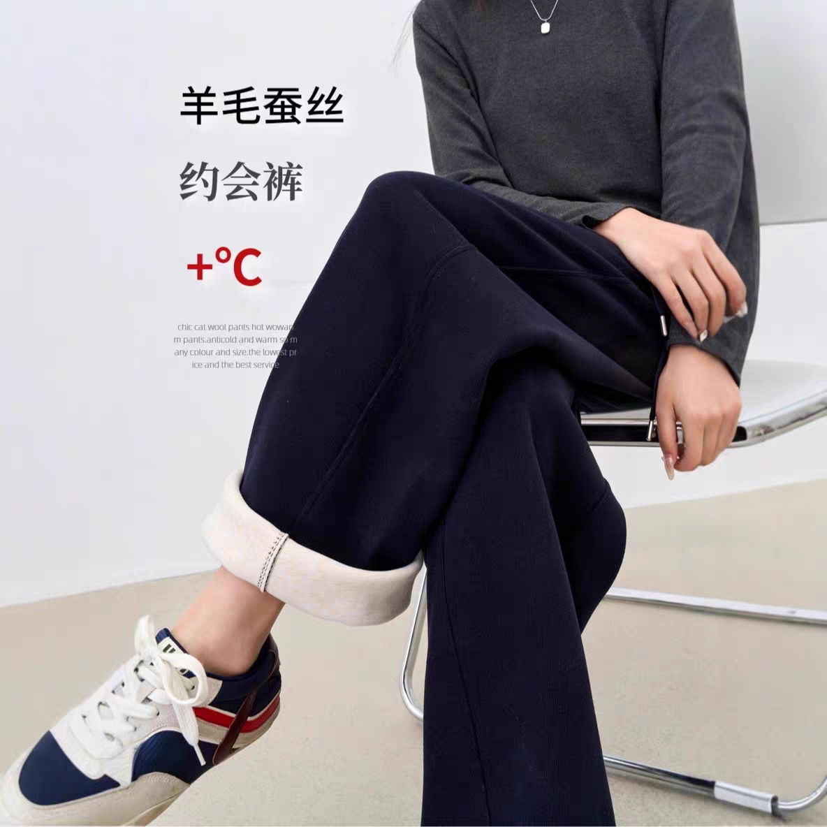 羊毛蚕丝保暖弯刀裤 抖抖垂顺！女士冬季加绒茧型阔腿裤 超显腿长