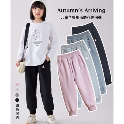 女童春秋款休闲百搭运动裤