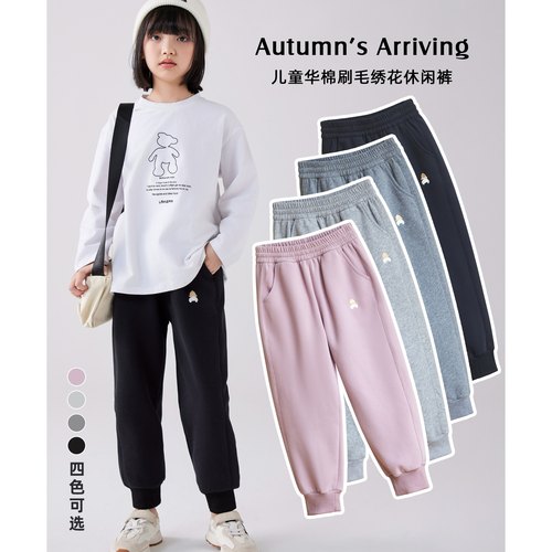 女童春秋款休闲百搭运动裤