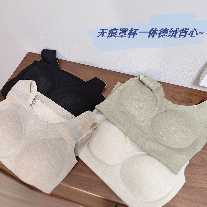 羊绒+桑蚕丝+精梳棉！ 女士冬季保暖内衣 带胸垫无痕罩杯德绒背心,女装/女士精品,背心吊带,淘宝优惠券,粉丝福利购,淘宝优惠卷