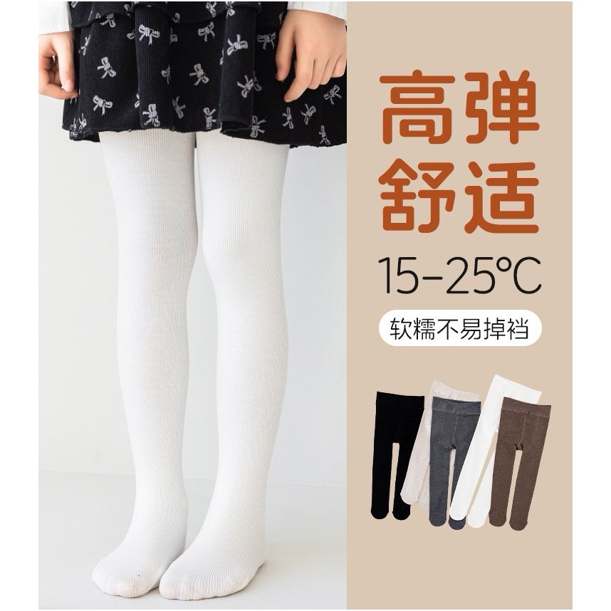 10度以上穿  100-150女童秋冬素色抽条连裤袜 舞蹈裤袜条纹打底袜,童装/婴儿装/亲子装,儿童袜子(0-16岁),淘宝优惠券,粉丝福利购,淘宝优惠卷
