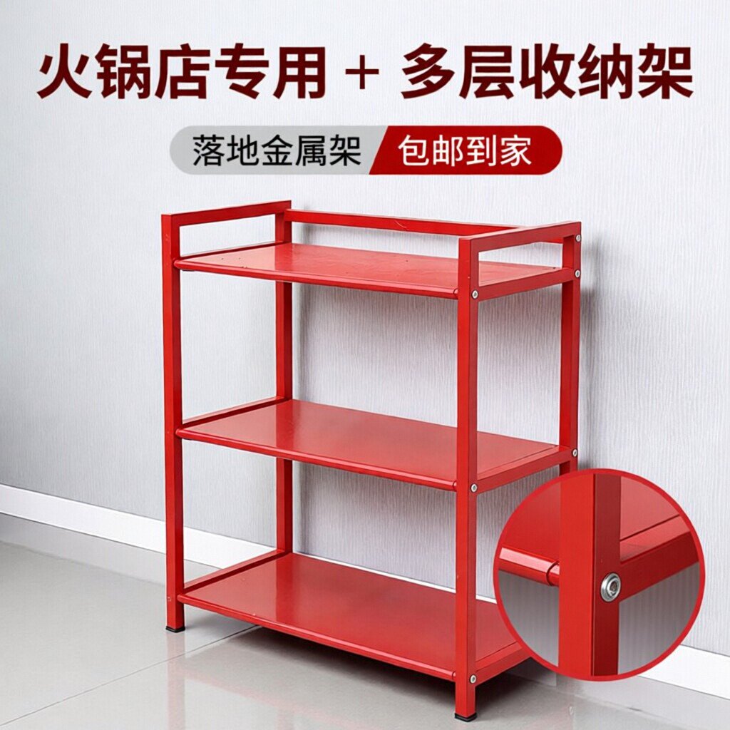 火锅店酒店简易厨房置物架收纳架落地金属小推车多层放菜架子包邮