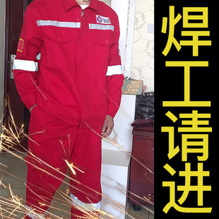 子焊工防燙中海油全棉男裝 男加厚耐磨褲 純棉電焊工作服勞保服套裝