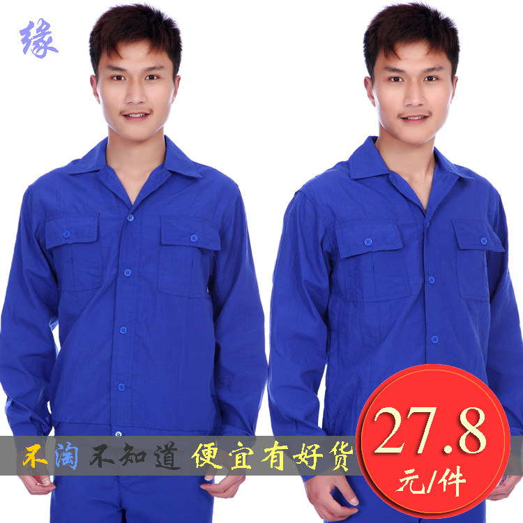 Vêtement de travail - Ref 1912593 Image 1