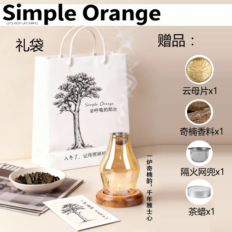 中式蜡烛沉香熏香炉香薰炉摆件