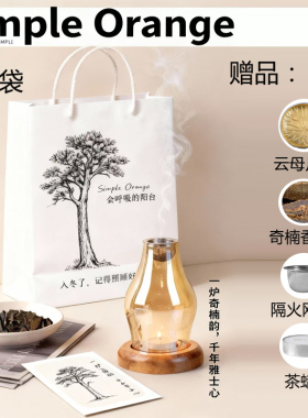 母亲节礼物中式蜡烛熏香炉沉香香薰精油灯玻璃香薰炉玻璃茶桌摆件