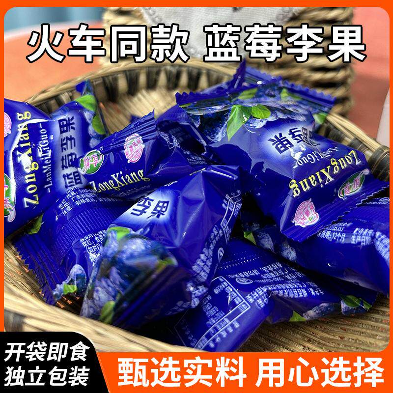 抢纵享休闲零食伊犁蓝莓味李果列车火车同款果蓝莓干408g小脯果干