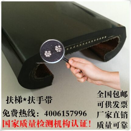 电梯扶手带/扶梯扶手带/亿云适用于SDS迅达西尼三菱奥的斯通力