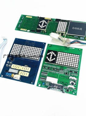 日立电梯显示板C0089218 0024744 13501441 UA-CUIA CIP28-11