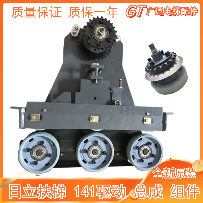 日立电梯扶梯驱动轮摩擦158/23齿