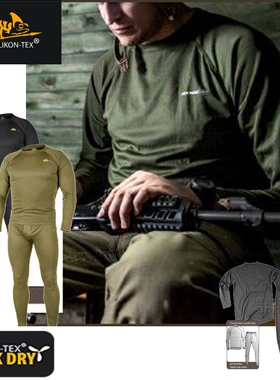 正品HELIKON赫利肯ECWCS GEN3 L1速干排汗户外运动保暖内衣套装