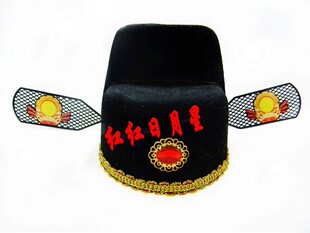 成人帽子儿童官帽乌纱帽表演摄影县官古代官员宰相黑色状元帽子
