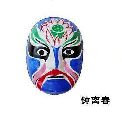 京剧钟离春脸谱面具京剧工艺精品手绘油彩纸浆面具舞会脸谱面具