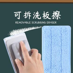 可拆洗白板擦替换白板擦无尘粉笔擦黑板擦易擦除清洗教学用品布擦