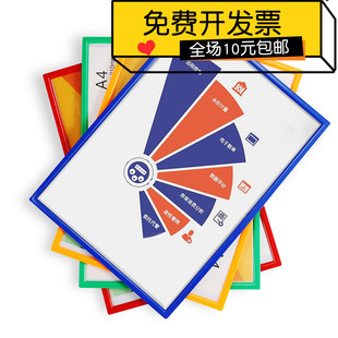 磁性文件框A5A4A3文件夹目视化管理文件袋证件保护套透明文件夹