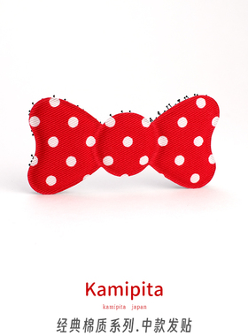Kamipita网红魔术贴盘发刘海贴花色棉质中号波点格纹新款收碎发贴