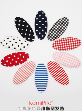 Kamipita魔术贴新款盘发牢固刘海贴棉质小款椭圆波点发饰收碎发贴