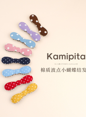 Kamipita进口发饰网红魔术贴碎发贴百搭纯色女生刘海小蝴蝶结发贴