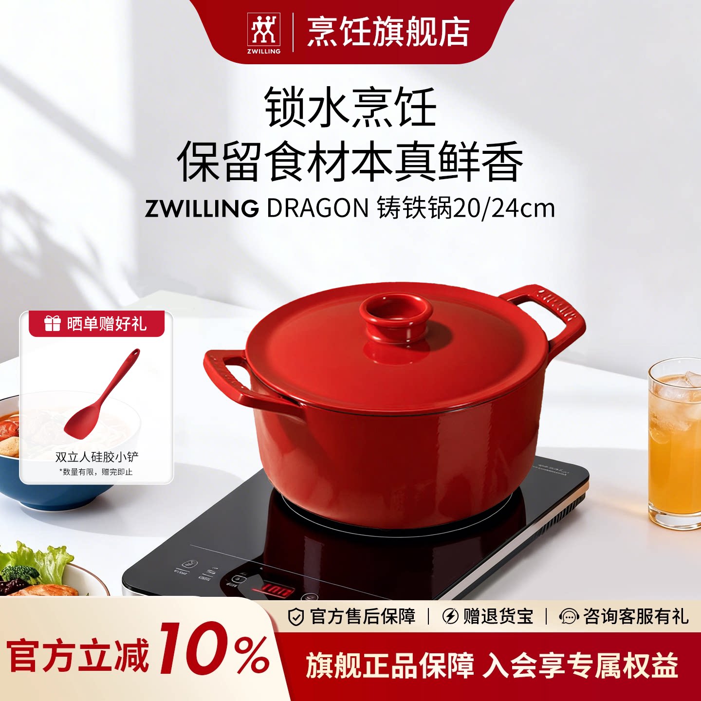 德国双立人龙系列铸铁锅珐琅锅家用炖锅汤锅炖肉煲汤锅具官方旗舰