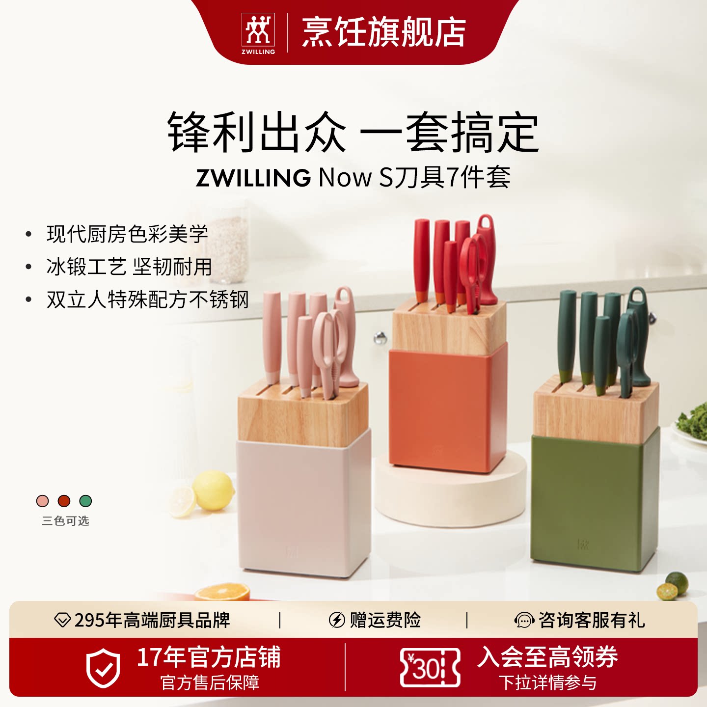 德国双立人刀具套装厨房家用不锈钢切菜砍刀中片刀多用刀官方旗舰