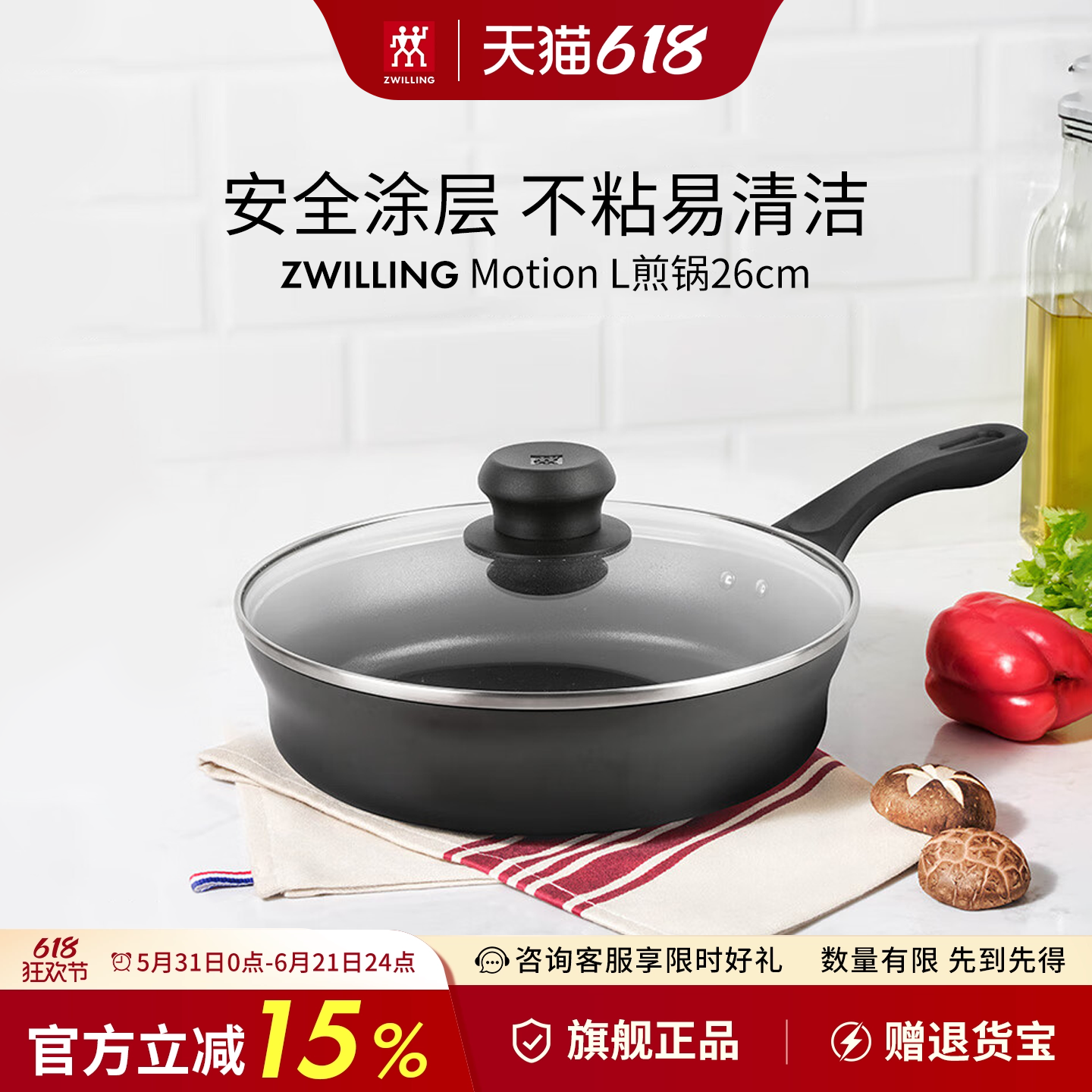 德国双立人不粘锅平底锅家用平底煎锅牛排煎炒锅26cm锅具官方旗舰