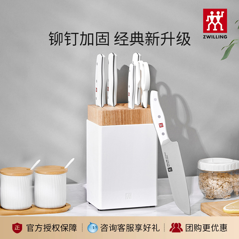 德国双立人全套厨房刀具