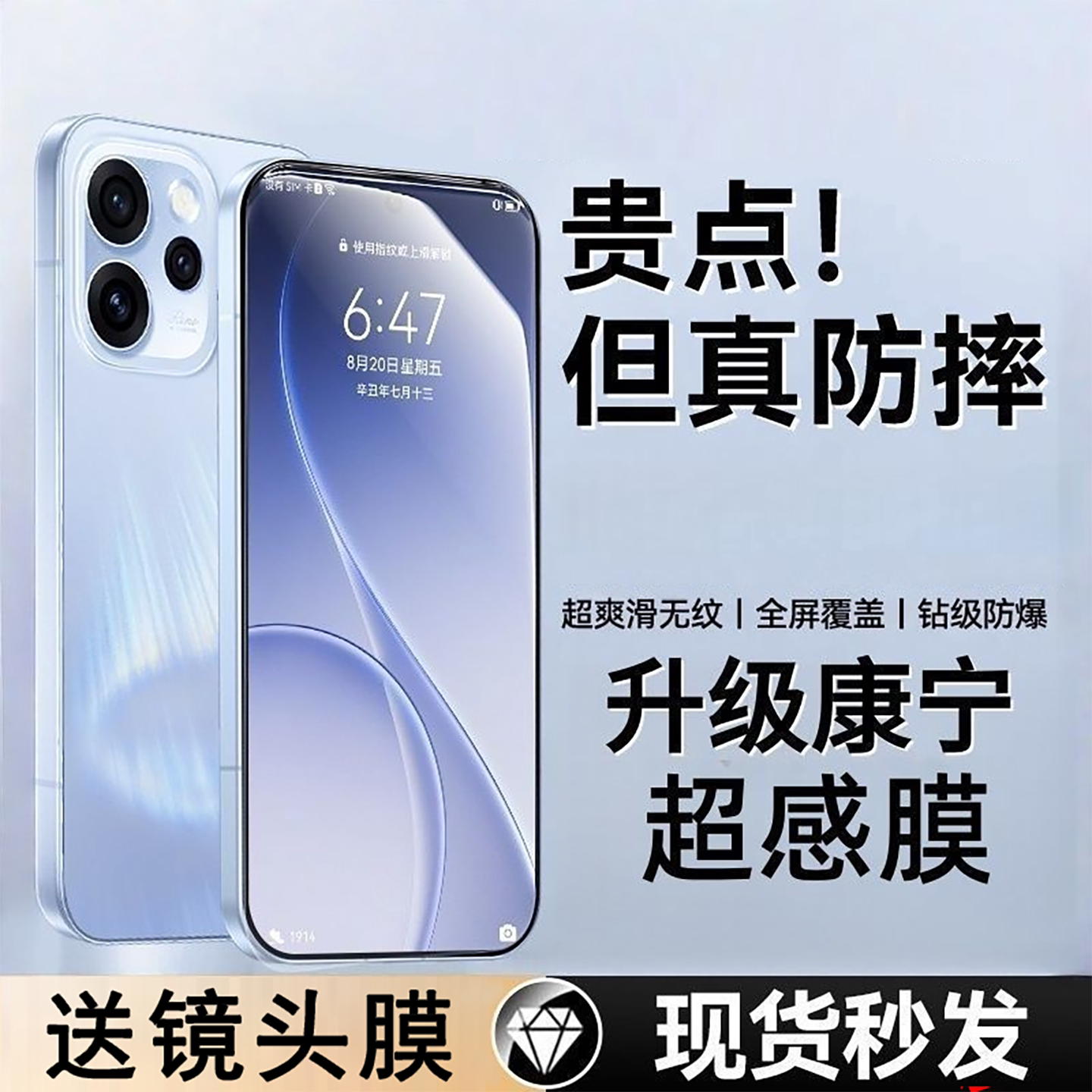 适用opporeno15c钢化膜opporeno15手机膜reno15pro防爆膜新款全屏覆盖oppo高清防指纹reon抗蓝光十五保护贴膜