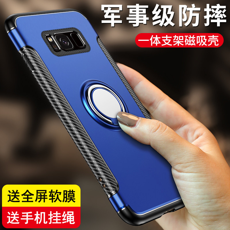 适用三星S8+手机壳GalaxyS8Plus十保护套磁吸指环防摔全包SM-G9550手机硅胶套软边SMG男Galaxy女s8带支架外壳