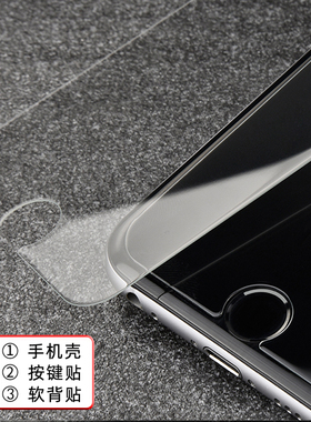 适用苹果8钢化膜7plus手机贴膜非全屏iphonese3防指纹磨砂玻璃8plus抗蓝光防爆膜iphoneSE2高清防摔i7保护膜