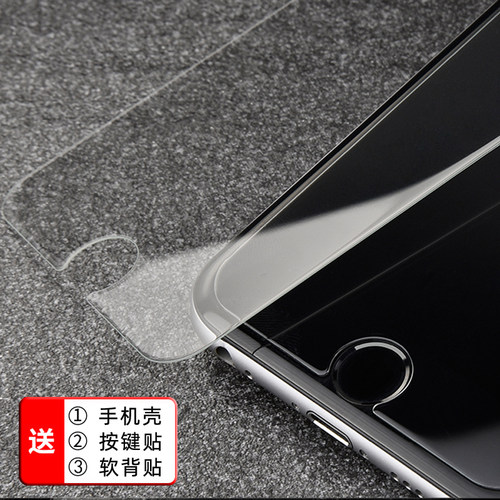 苹果iphone8plus钢化膜
