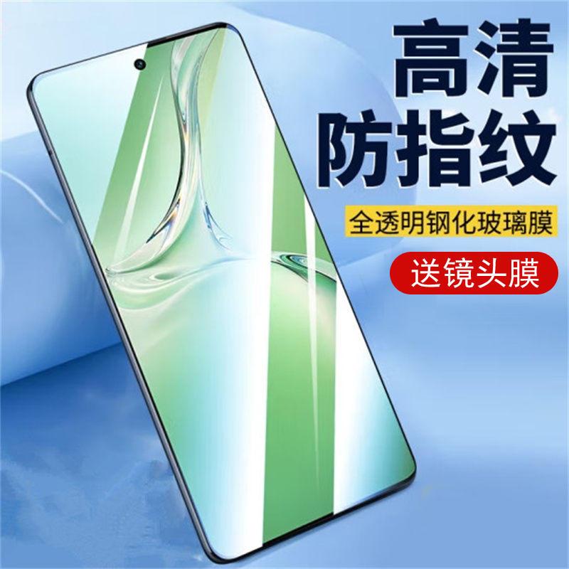 适用oppoa3钢化膜A3iplus手机膜全屏覆盖A3i防窥膜a3x新款贴膜5g全包防摔保护膜0pp0高清抗指纹PKA110防爆膜