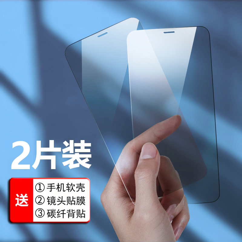 苹果iphone11高清蓝光全屏钢化膜