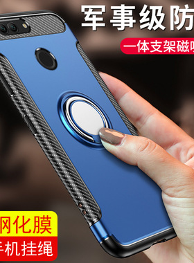 适用华为nova2手机壳nova2S保护套带磁吸指环nove2plus硅胶套PIC-AL00软硬全包BAC防摔HWI磨砂ALOO支架防摔壳