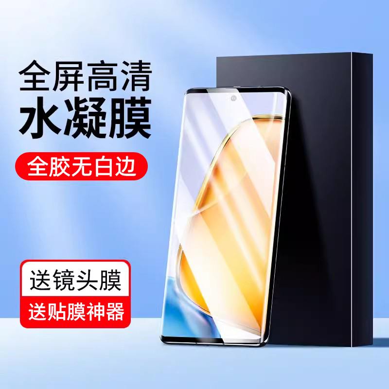 vivoY200水凝膜全包防摔