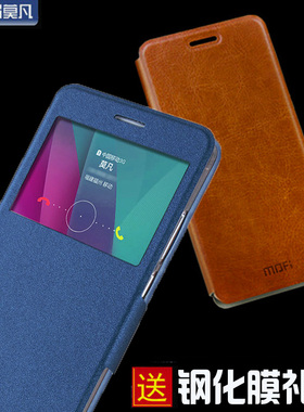 莫凡适用华为荣耀5X手机壳全包防摔畅玩5X手机翻盖式皮套KIW-TL00硅胶软外壳男女款honor5x休眠唤醒视窗皮套