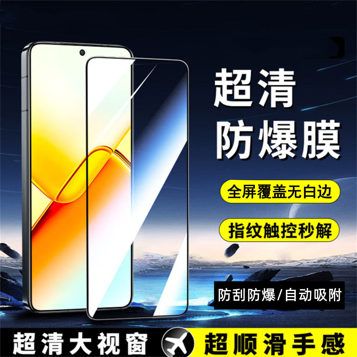 适用荣耀Power2钢化膜全屏覆盖honorPower2手机膜无白边honor新款全包防摔黑边屏幕保护膜Power2高清防爆贴膜,3C数码配件,手机贴膜,淘宝优惠券,粉丝福利购,淘宝优惠卷