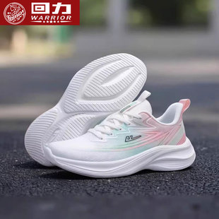 回力女鞋运动鞋女正品夏季单网薄款透气网面鞋轻便防滑旅游休闲鞋