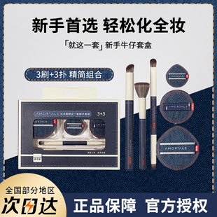 尔木萄粉扑就这一套粉扑套装双a粉扑气垫粉扑贴贴粉扑不吃粉q弹