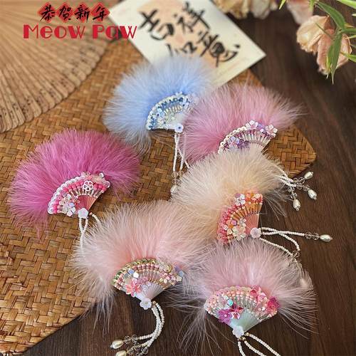 中式国潮真羽毛扇发夹超精致