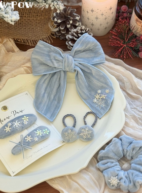 Meow Paw原创蓝色冰雪绒面发饰系列手缝圣诞雪花bb夹肠圈新年发夹