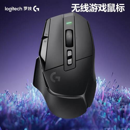 罗技无线电竞游戏鼠标FPS 打瓦 三角洲 无畏契约